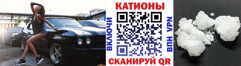 Где купить Темников Cocaine mega сайт ГАШИШ Бутират Меф Каннабис Alpha-PVP