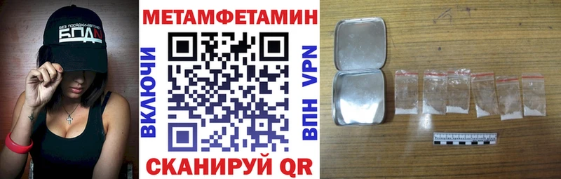 Amphetamine 97%  площадка телеграм  Темников 