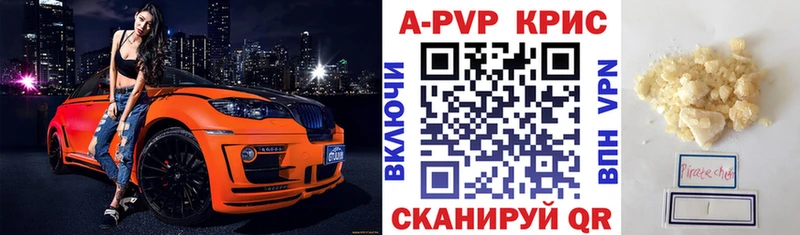 где продают наркотики  MEGA ссылки  Alpha PVP СК  Темников 