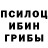 ГАШИШ индика сатива Tobias Oliver
