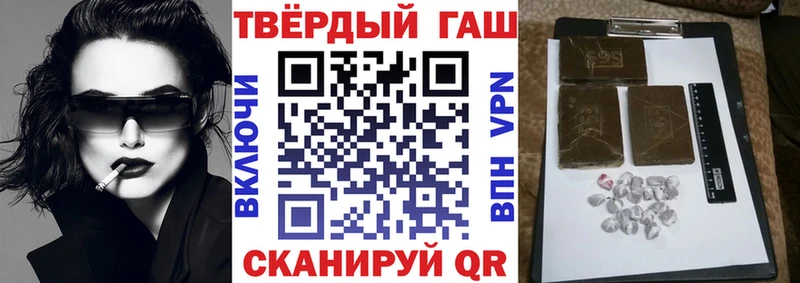Гашиш Cannabis  купить наркоту  Темников 