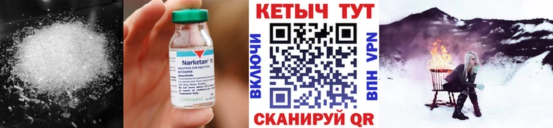 Кетамин VHQ  блэк спрут ТОР  Темников 