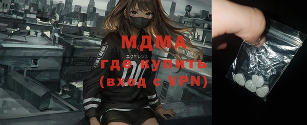Альфа ПВП Лагань