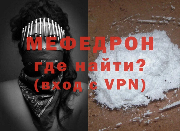 mdpv Лабытнанги