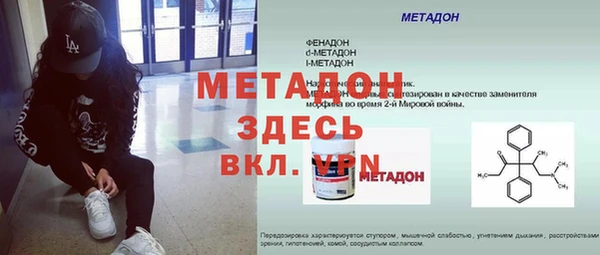 mdpv Лабытнанги