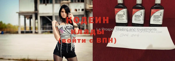 кокаин колумбия Ладушкин