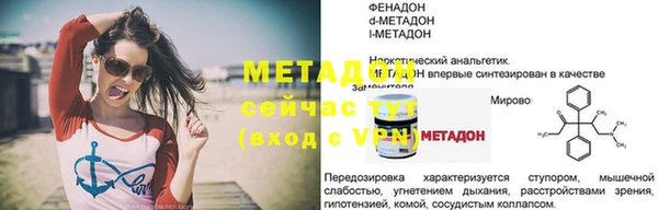 кокаин колумбия Ладушкин