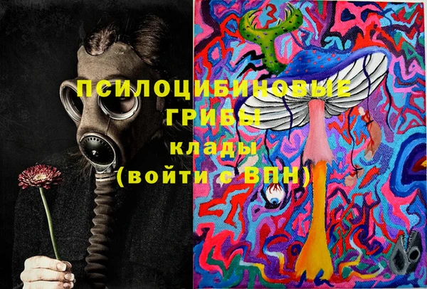 марихуана Кострома