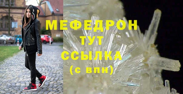 mdpv Лабытнанги