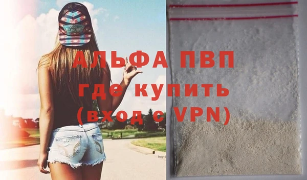 mdpv Лабытнанги