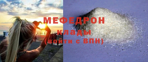 прущие крисы Нижневартовск