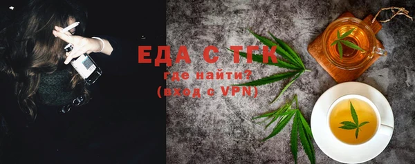 Альфа ПВП Лагань