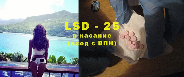 Альфа ПВП Лагань