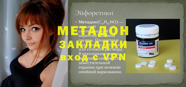 mdpv Лабытнанги