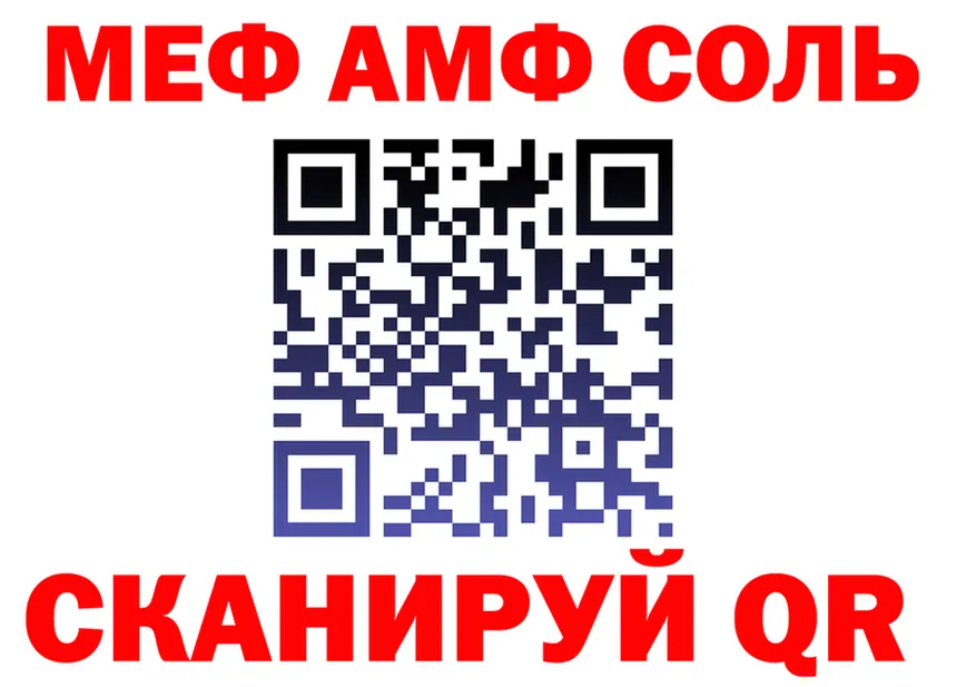 МЕФ VHQ сайт площадка hydra Темников
