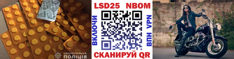 LSD-25 экстази кислота  дарнет шоп  Темников 