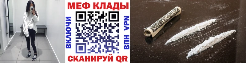 МЯУ-МЯУ мяу мяу  Темников 