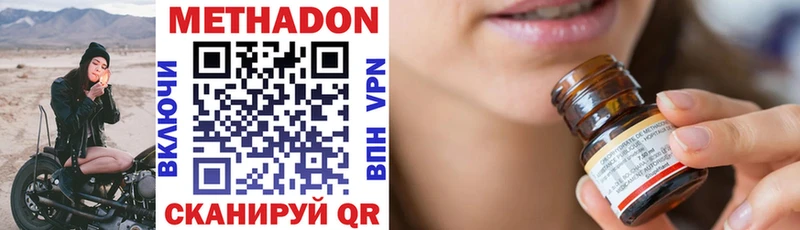 купить закладку  Темников  МЕТАДОН мёд 