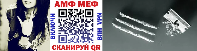 Первитин Methamphetamine Темников