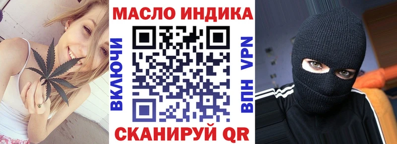 OMG как войти  купить наркотики цена  Темников  Дистиллят ТГК гашишное масло 