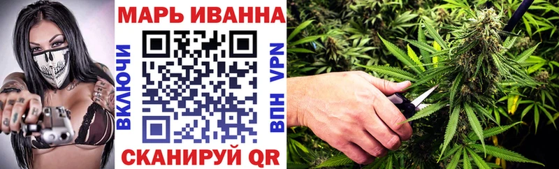 Каннабис семена Темников